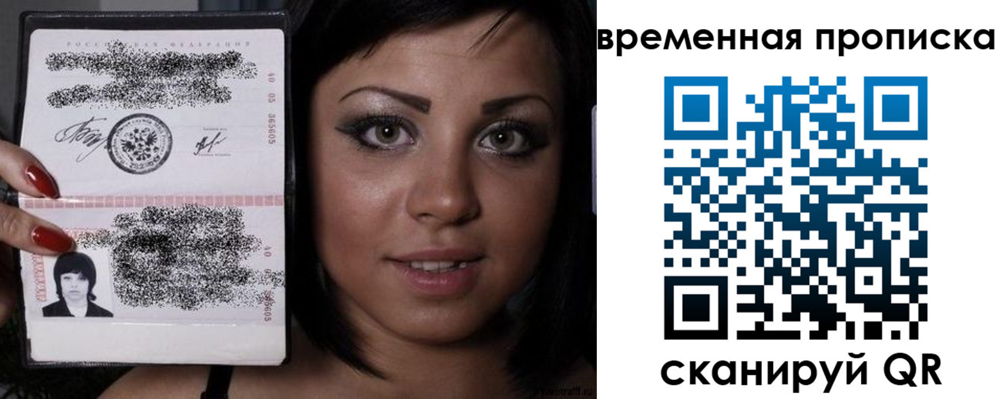 временная прописка в Михайлове