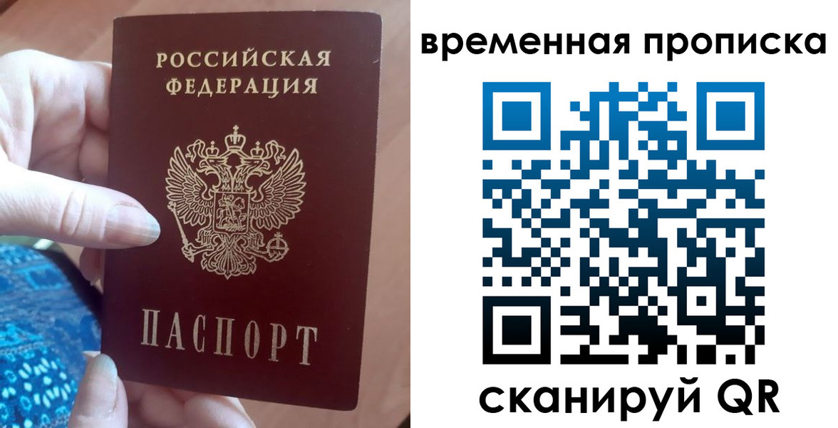 пропишу в квартире в Михайлове