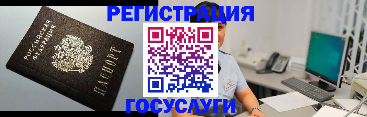 временная регистрация поиск в Михайлове