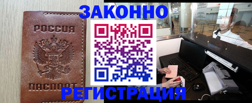 регистрация для школы в Михайлове